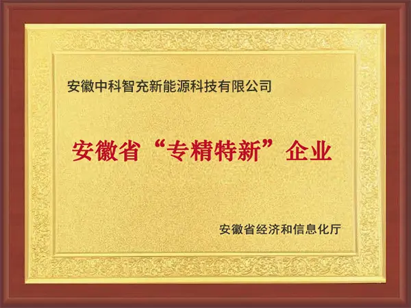 荣誉证书证书