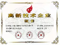 荣誉证书证书