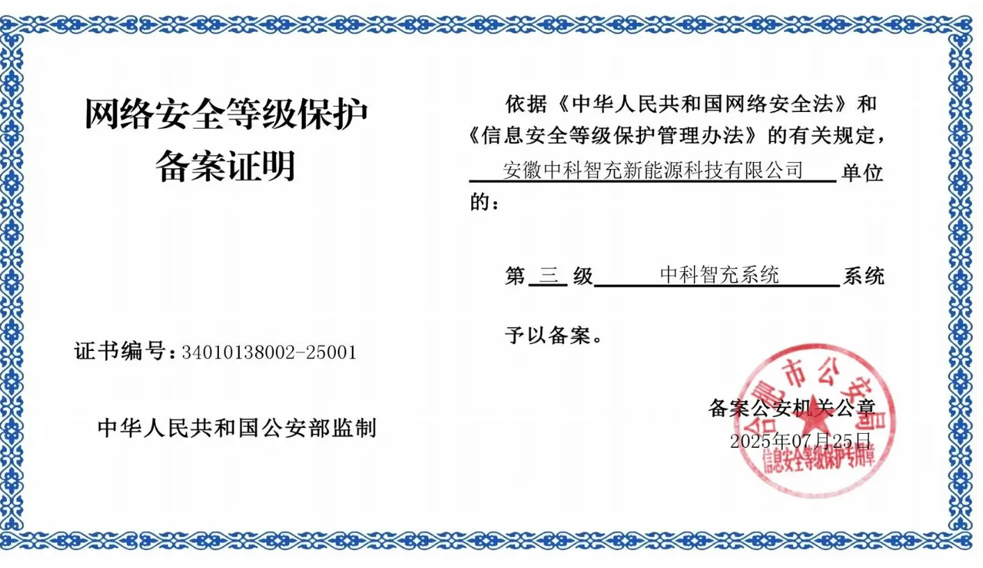 荣誉证书证书