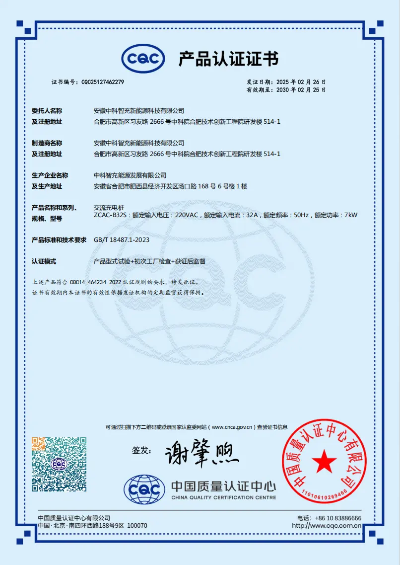  认证证书证书