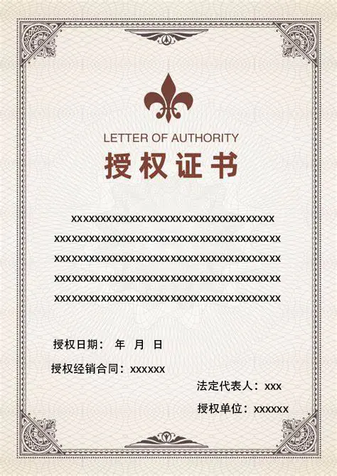 合作伙伴查询